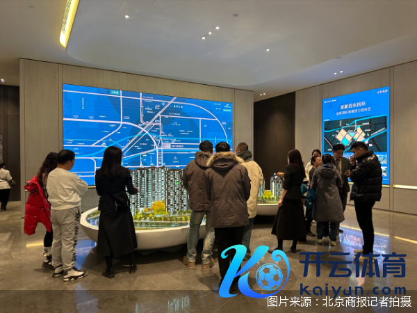 图片源泉：北京商报记者拍摄